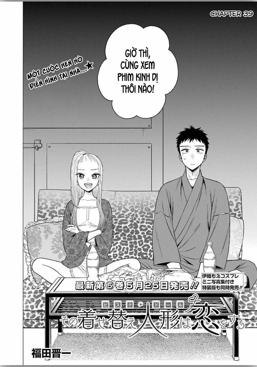 Nàng Nổi Loạn X Chàng Thợ May: Chapter 39