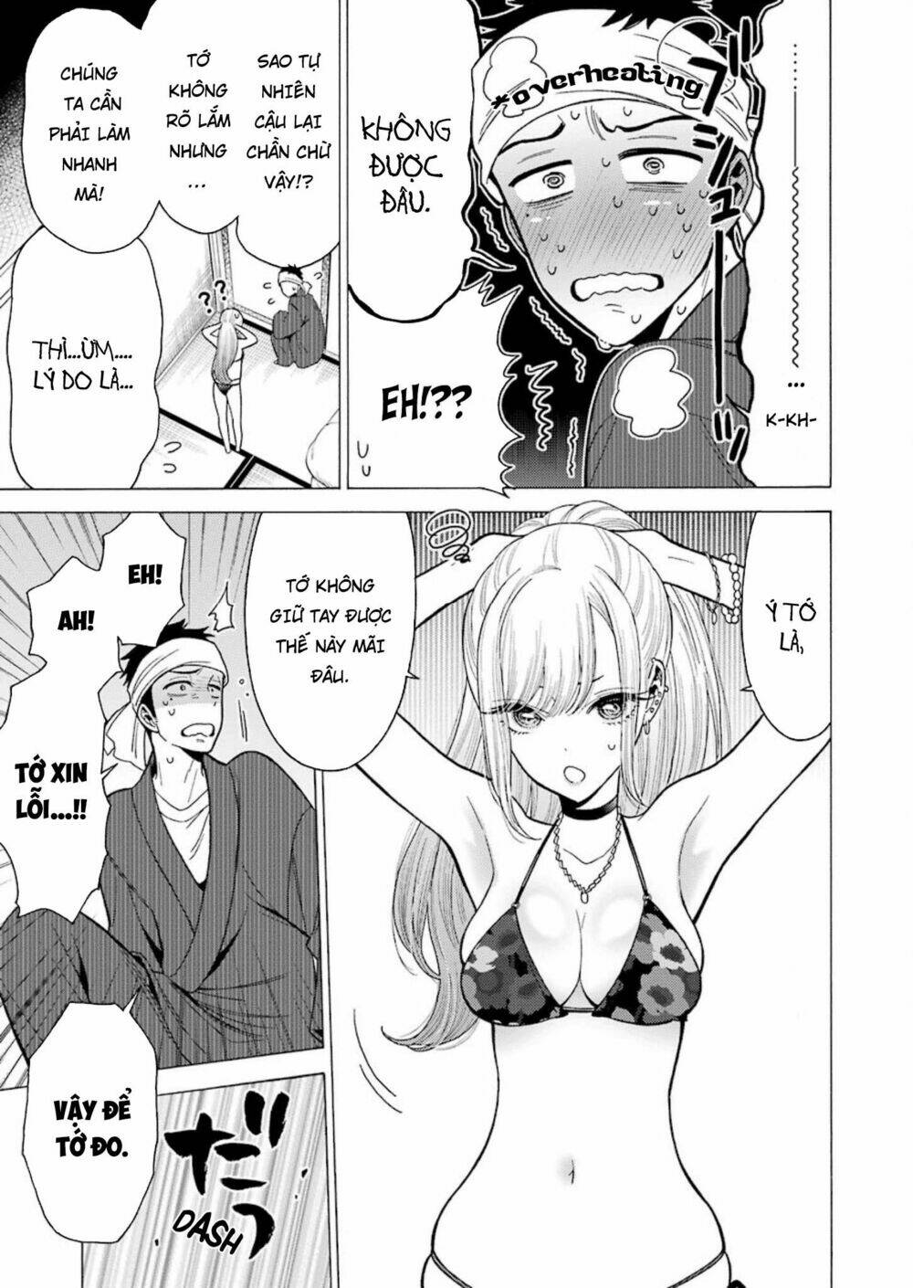 Nàng Nổi Loạn X Chàng Thợ May: Chapter 4