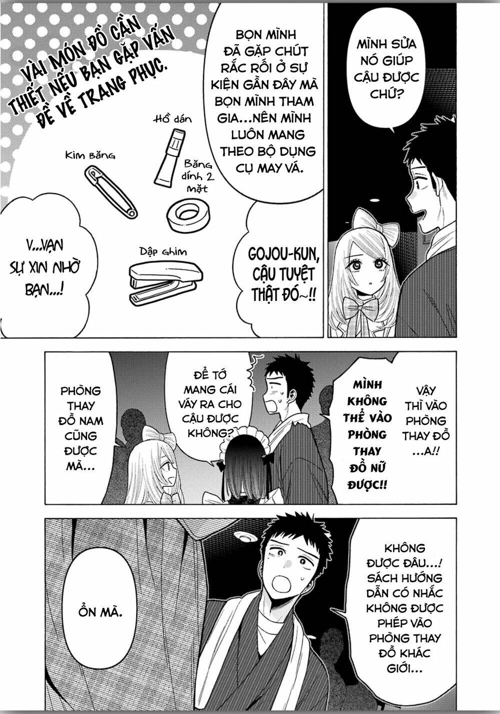 Nàng Nổi Loạn X Chàng Thợ May: Chapter 40