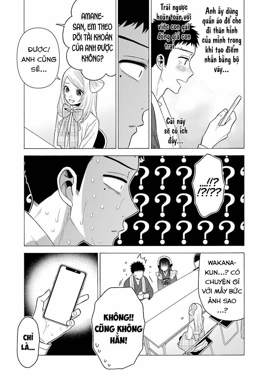 Nàng Nổi Loạn X Chàng Thợ May: Chapter 41