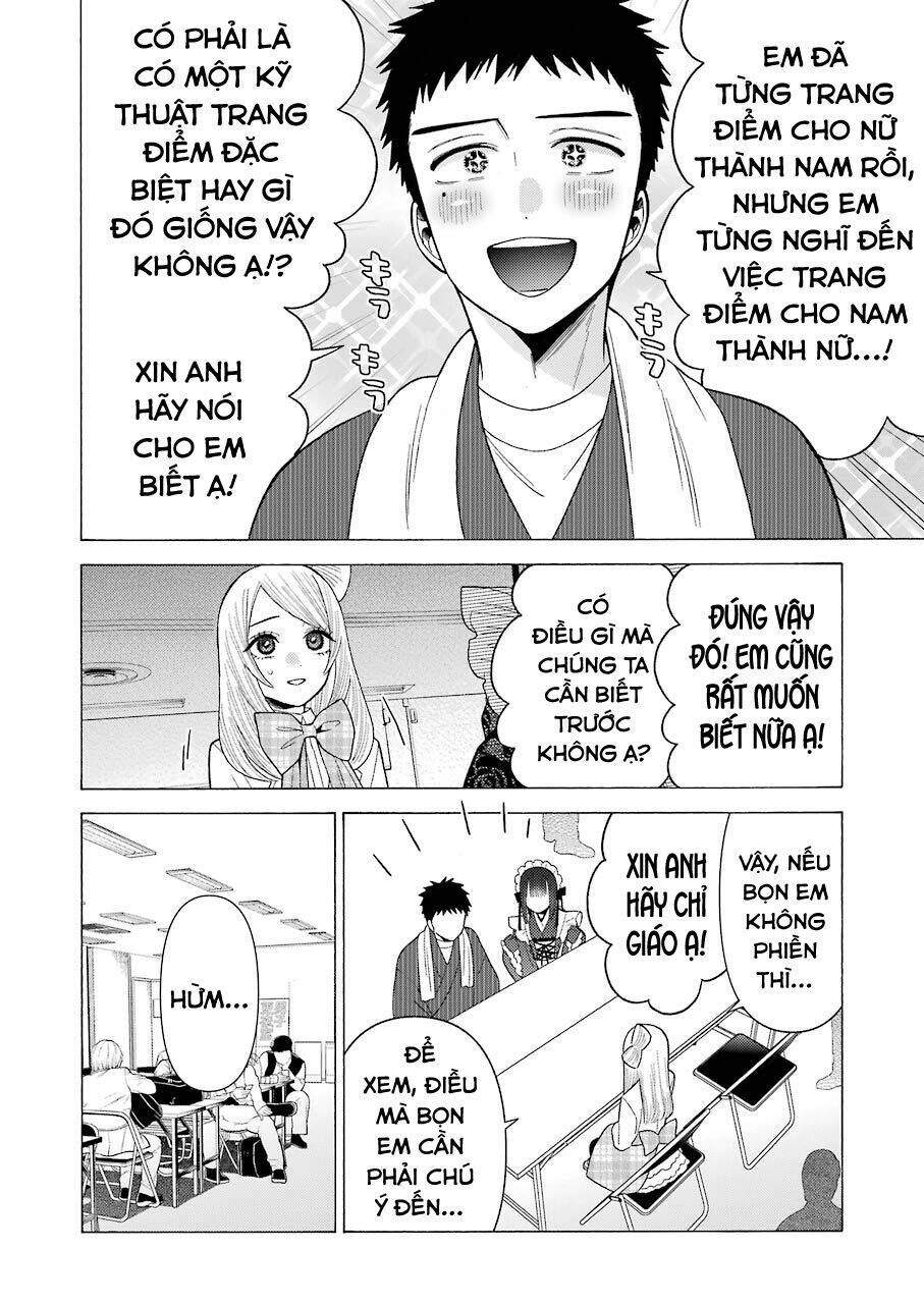 Nàng Nổi Loạn X Chàng Thợ May: Chapter 41