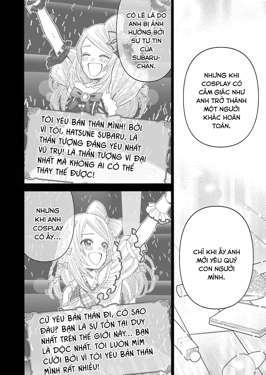 Nàng Nổi Loạn X Chàng Thợ May: Chapter 43