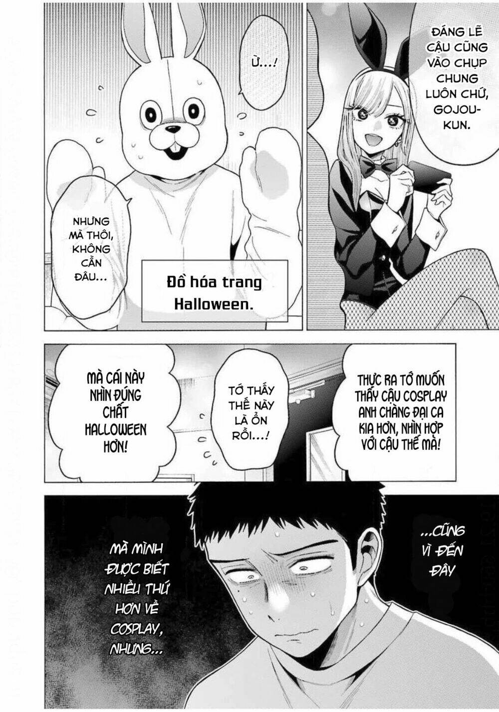 Nàng Nổi Loạn X Chàng Thợ May: Chapter 47
