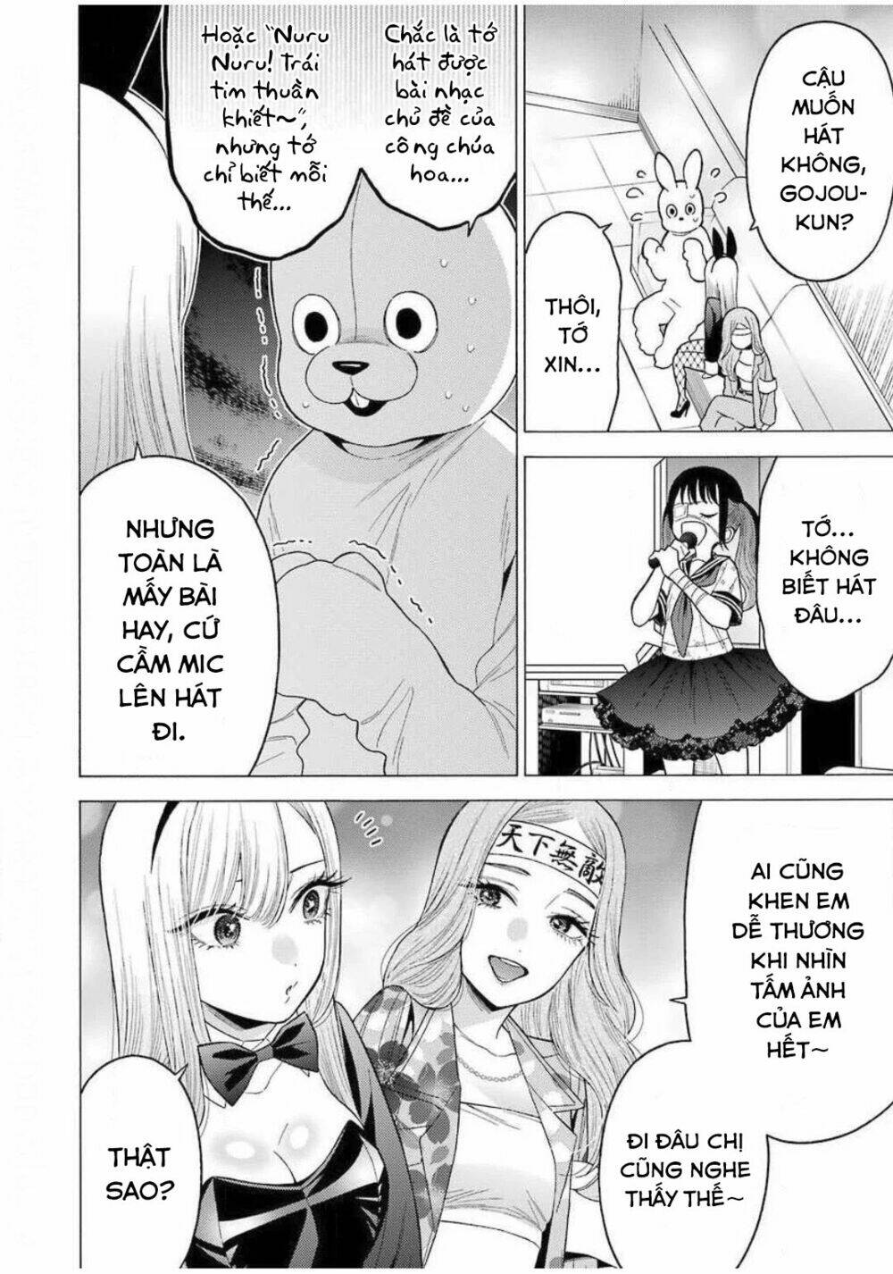 Nàng Nổi Loạn X Chàng Thợ May: Chapter 47