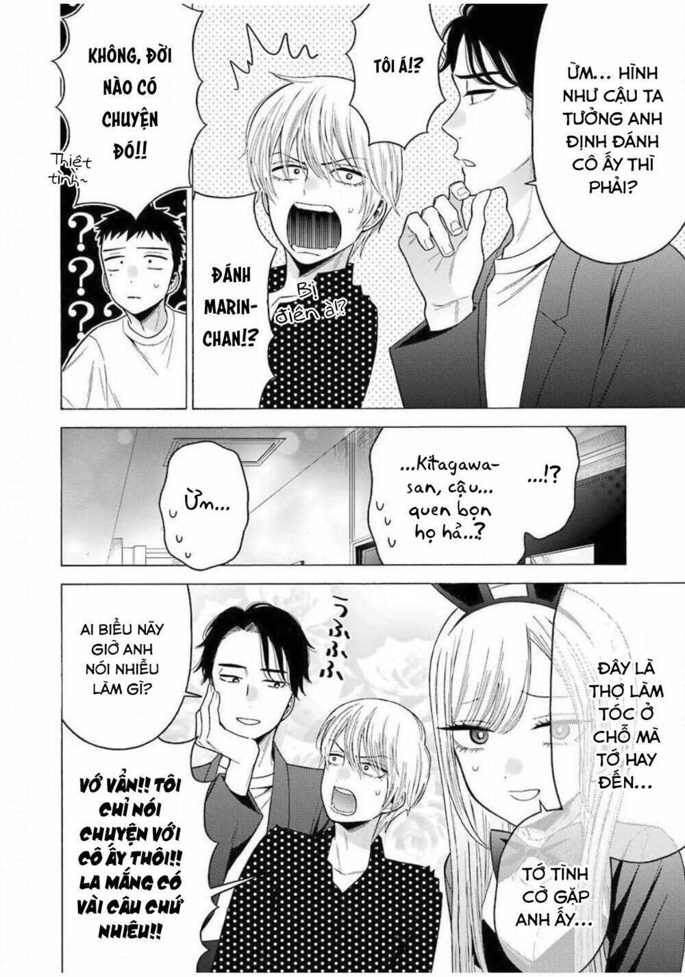 Nàng Nổi Loạn X Chàng Thợ May: Chapter 48