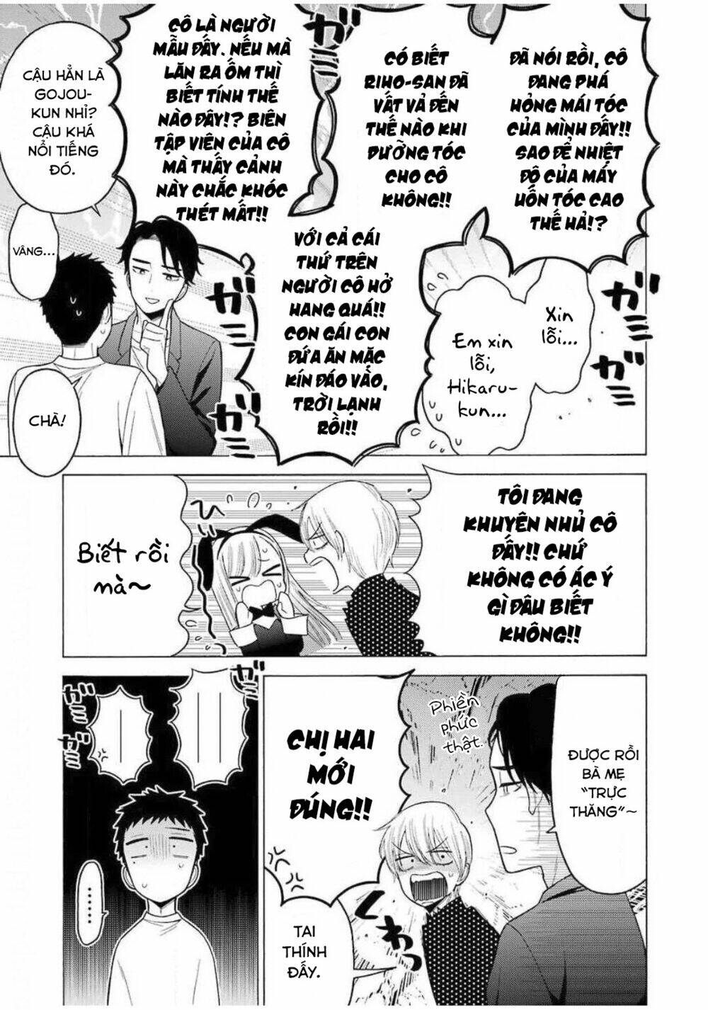 Nàng Nổi Loạn X Chàng Thợ May: Chapter 48