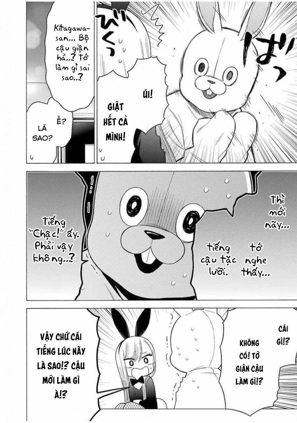 Nàng Nổi Loạn X Chàng Thợ May: Chapter 48