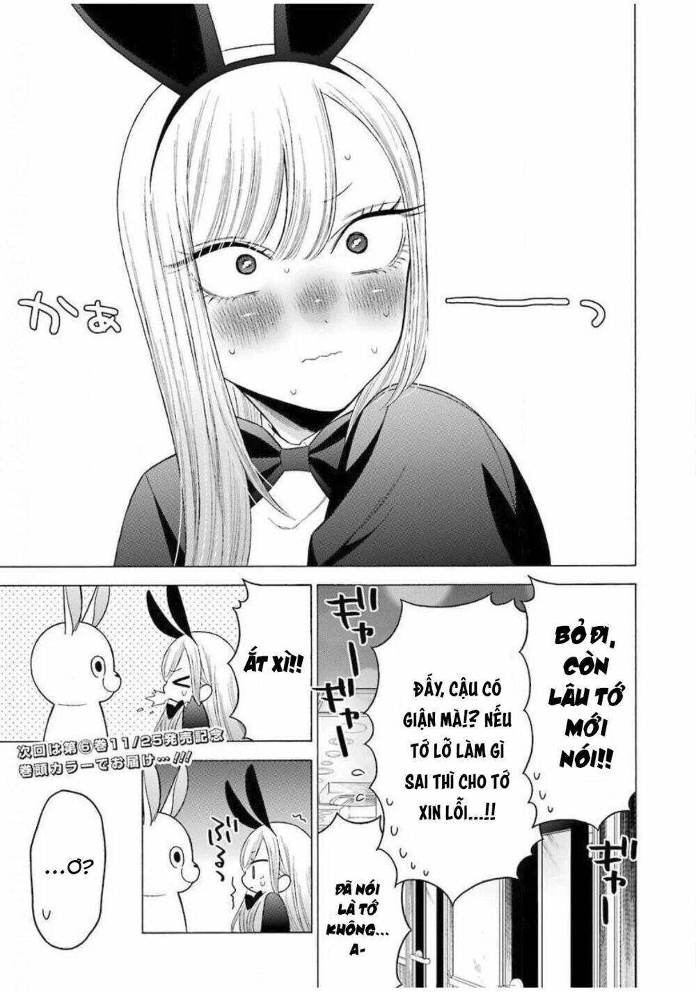 Nàng Nổi Loạn X Chàng Thợ May: Chapter 48