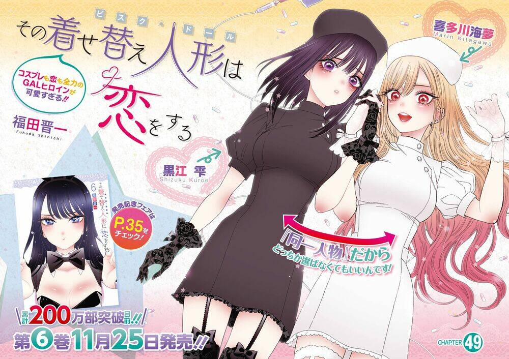 Nàng Nổi Loạn X Chàng Thợ May: Chapter 49