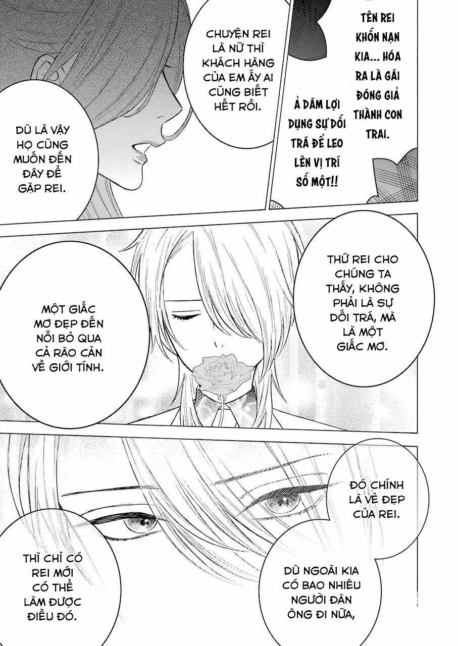 Nàng Nổi Loạn X Chàng Thợ May: Chapter 52