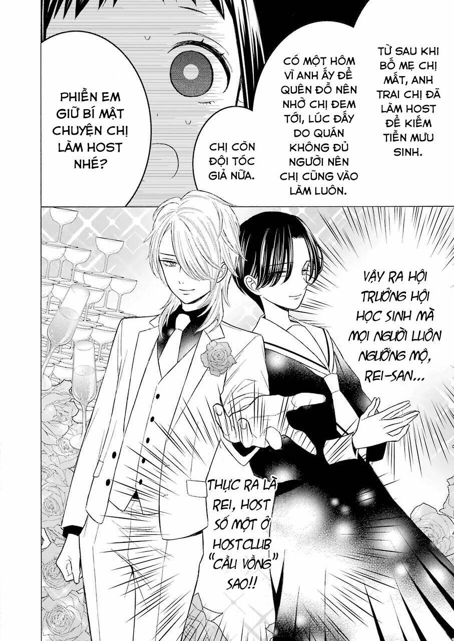 Nàng Nổi Loạn X Chàng Thợ May: Chapter 52