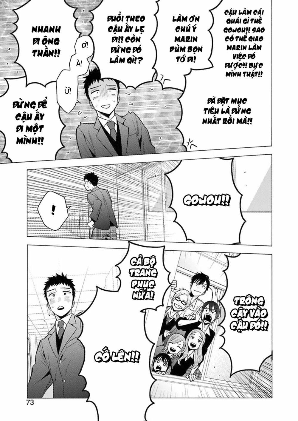 Nàng Nổi Loạn X Chàng Thợ May: Chapter 53