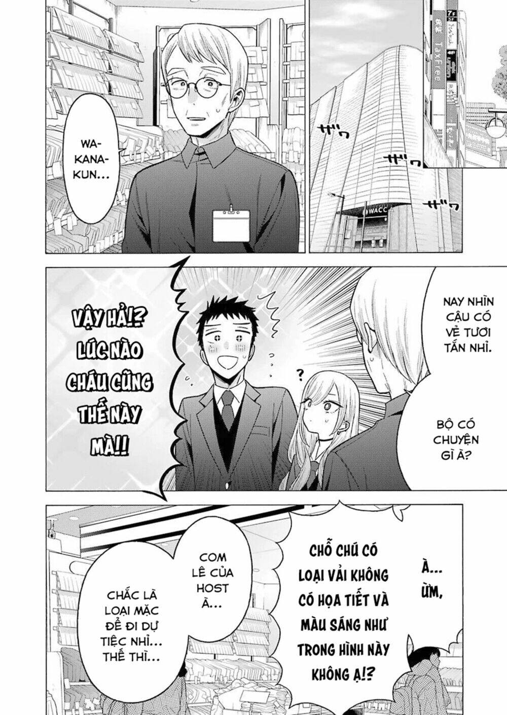 Nàng Nổi Loạn X Chàng Thợ May: Chapter 53