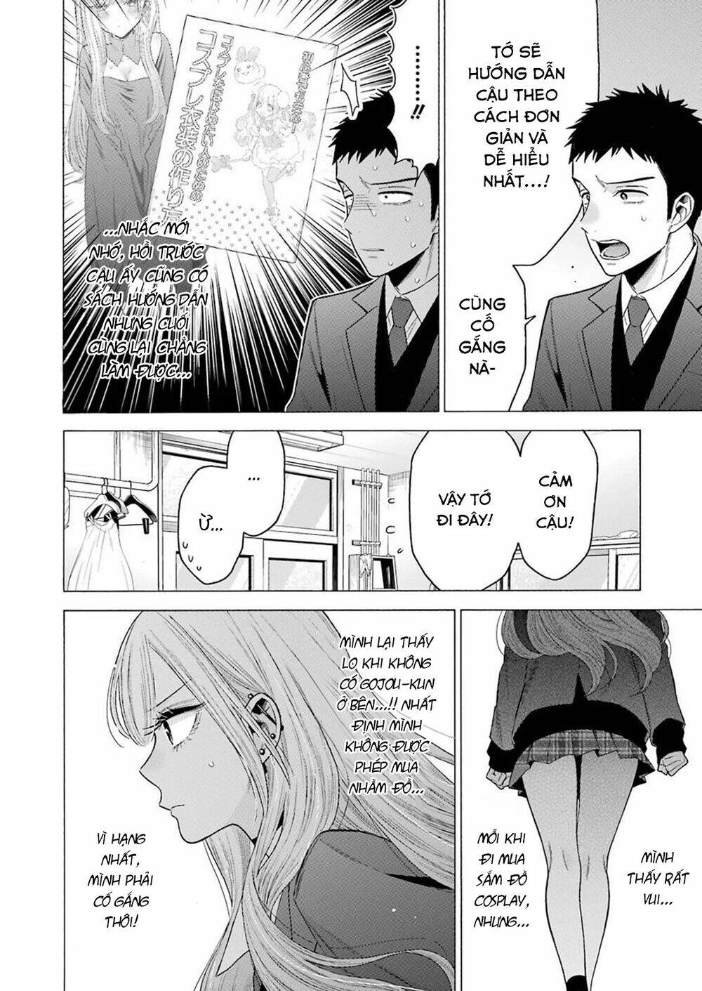 Nàng Nổi Loạn X Chàng Thợ May: Chapter 53