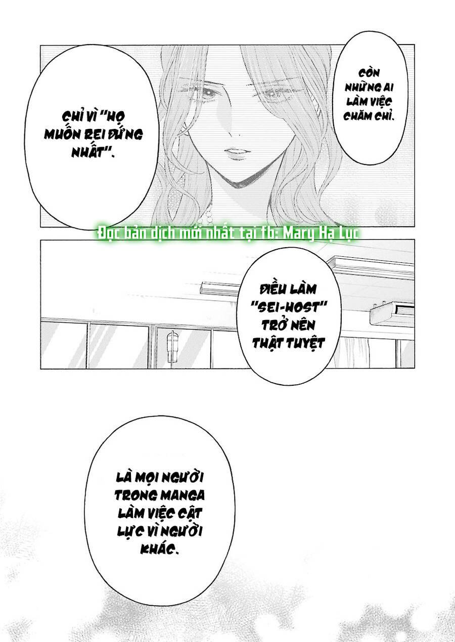Nàng Nổi Loạn X Chàng Thợ May: Chapter 60