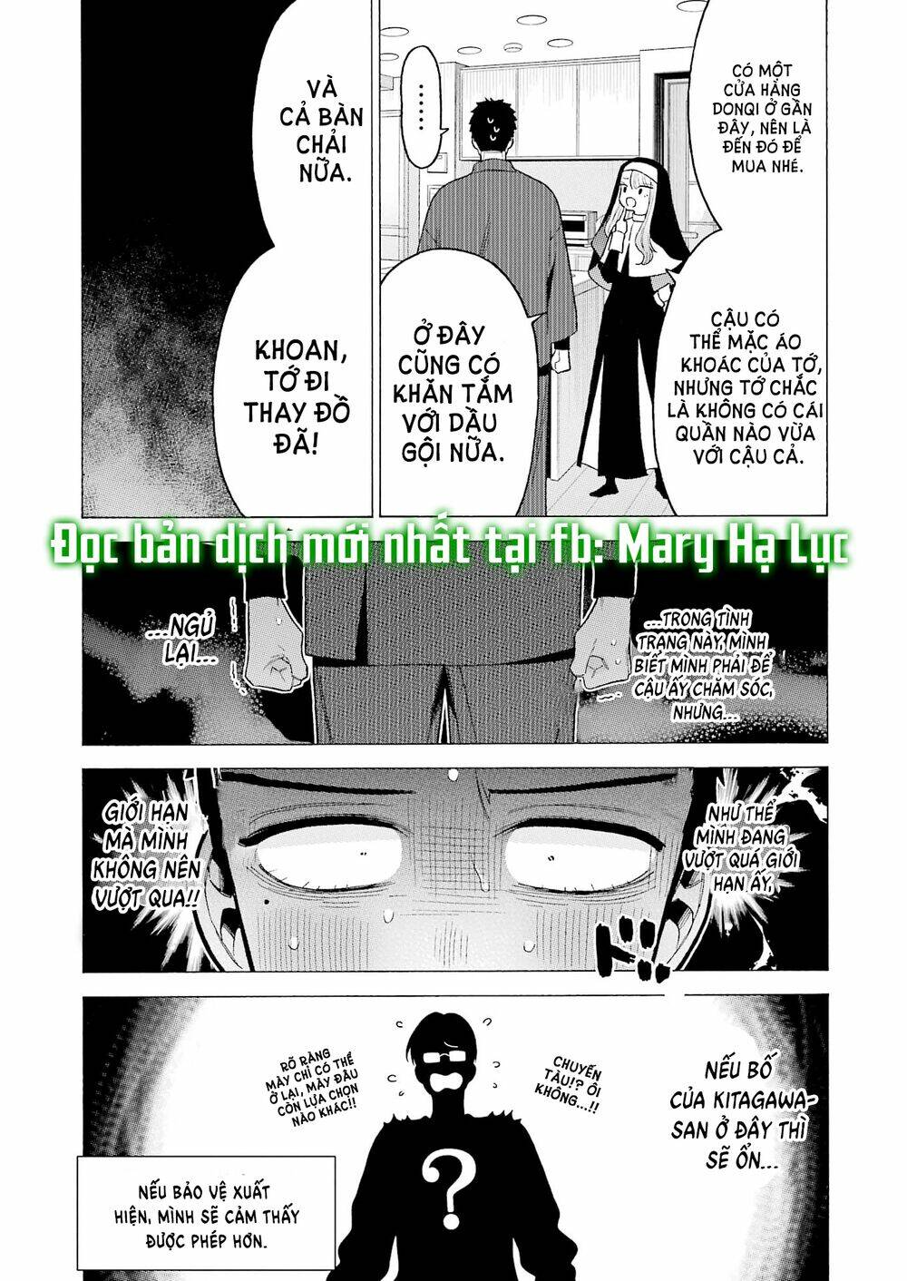 Nàng Nổi Loạn X Chàng Thợ May: Chapter 74