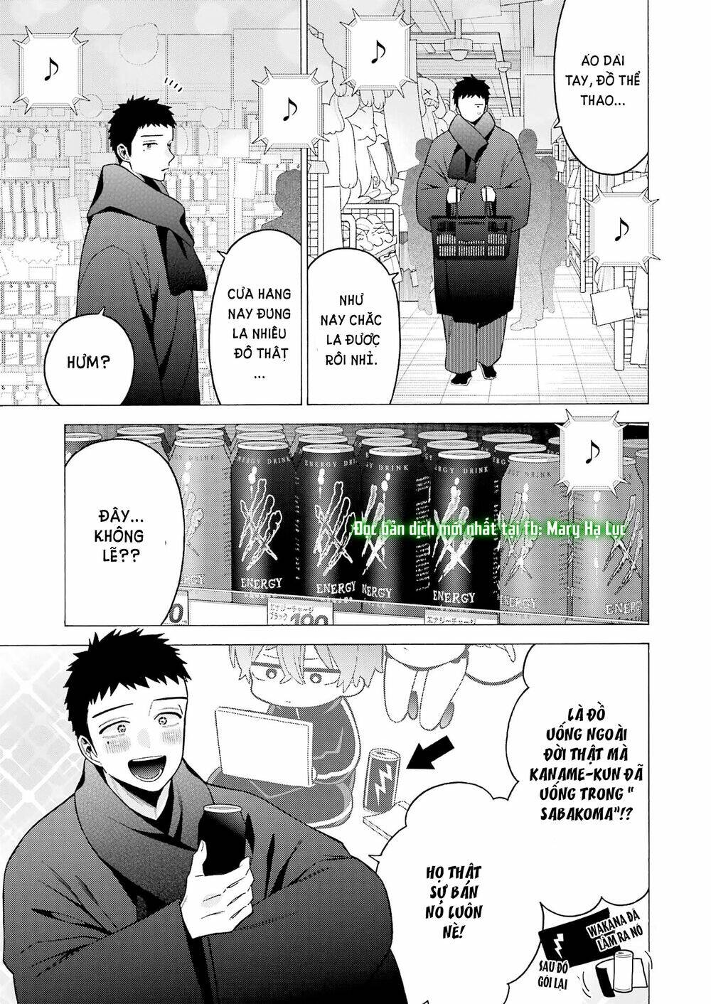 Nàng Nổi Loạn X Chàng Thợ May: Chapter 74