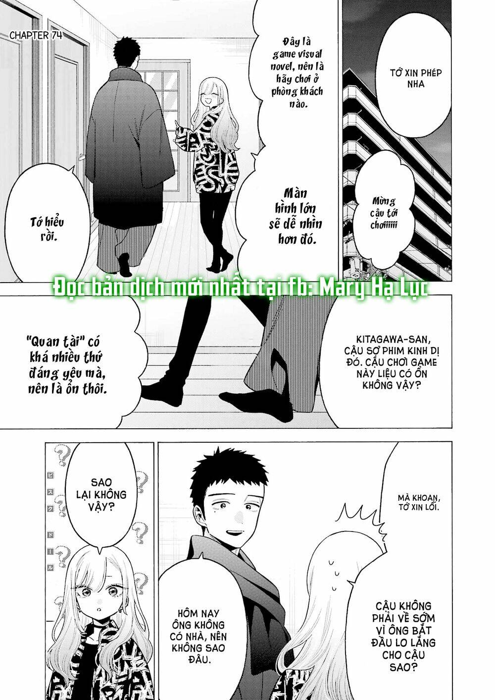 Nàng Nổi Loạn X Chàng Thợ May: Chapter 74