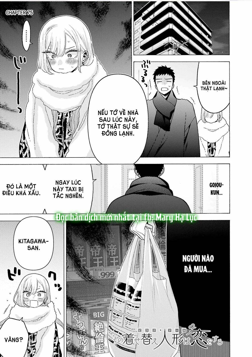 Nàng Nổi Loạn X Chàng Thợ May: Chapter 75
