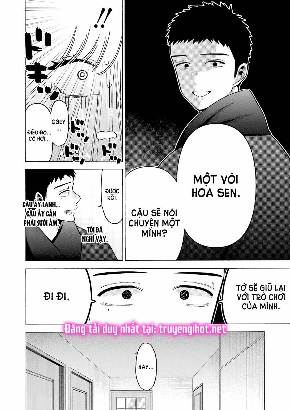Nàng Nổi Loạn X Chàng Thợ May: Chapter 75
