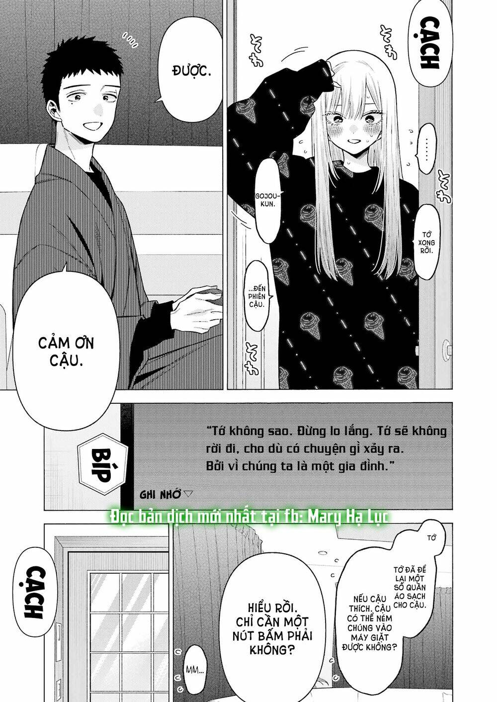 Nàng Nổi Loạn X Chàng Thợ May: Chapter 75