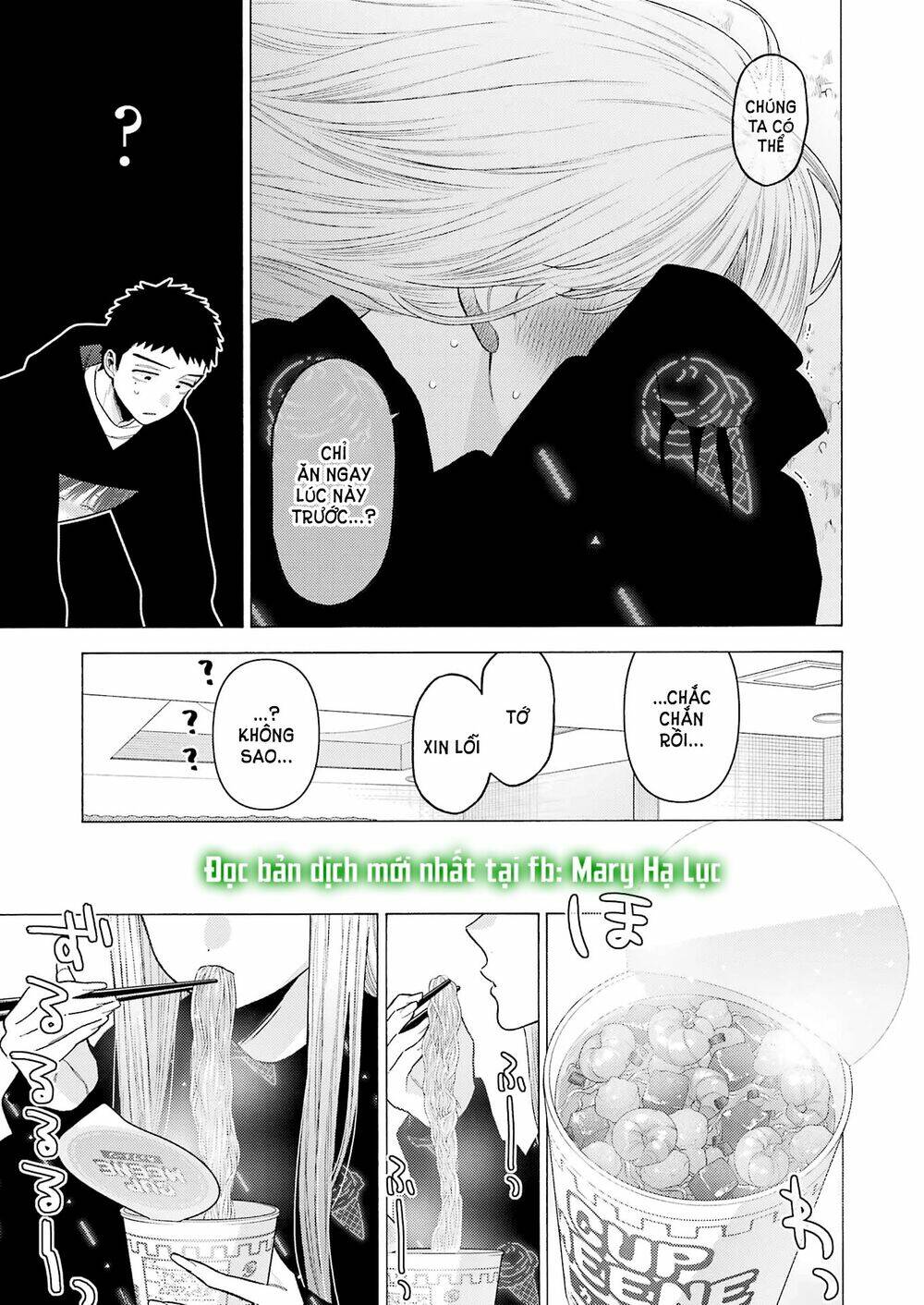 Nàng Nổi Loạn X Chàng Thợ May: Chapter 75