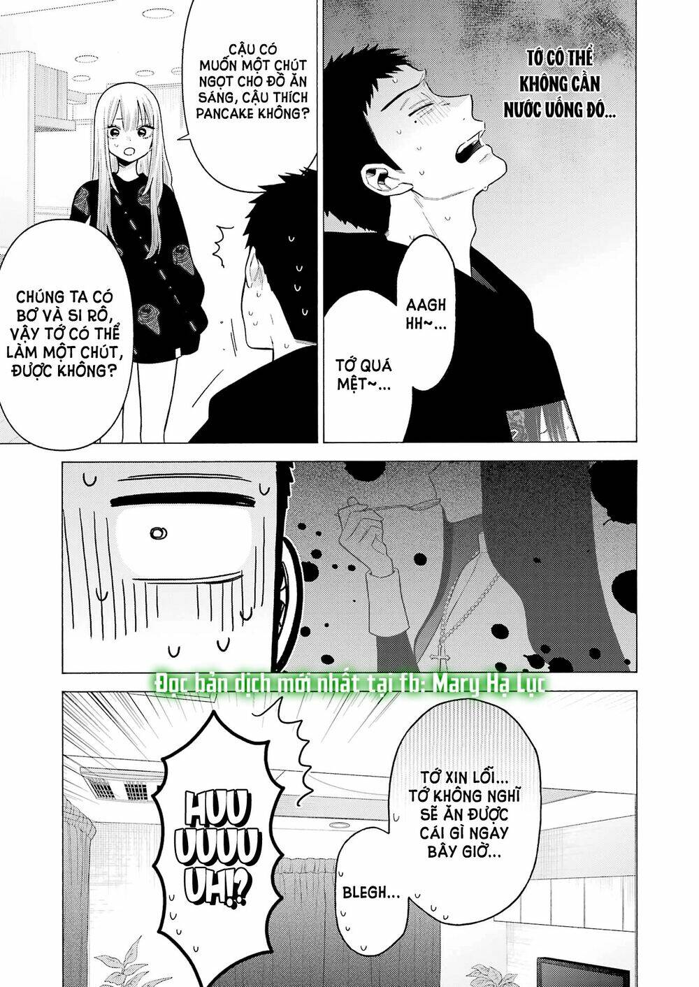 Nàng Nổi Loạn X Chàng Thợ May: Chapter 75