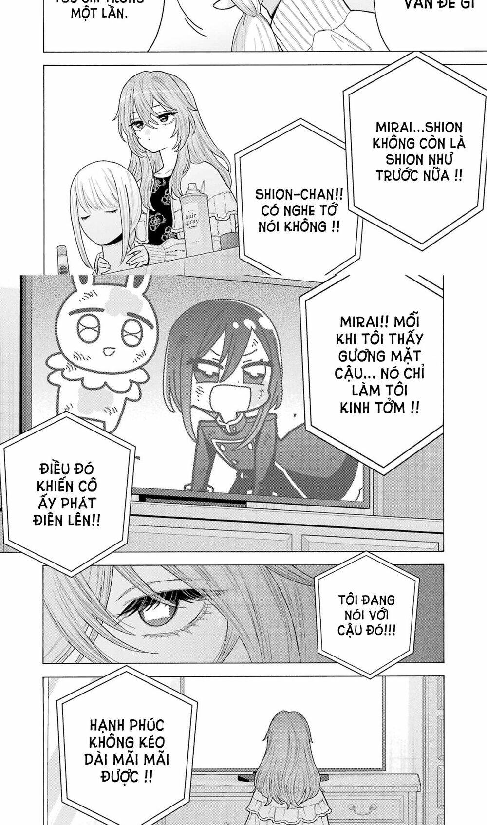 Nàng Nổi Loạn X Chàng Thợ May: Chapter 76