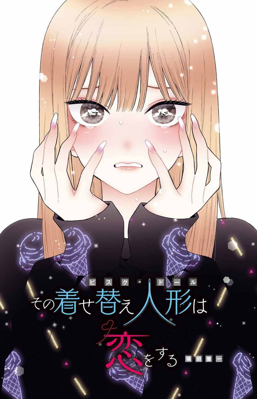 Nàng Nổi Loạn X Chàng Thợ May: Chapter 80