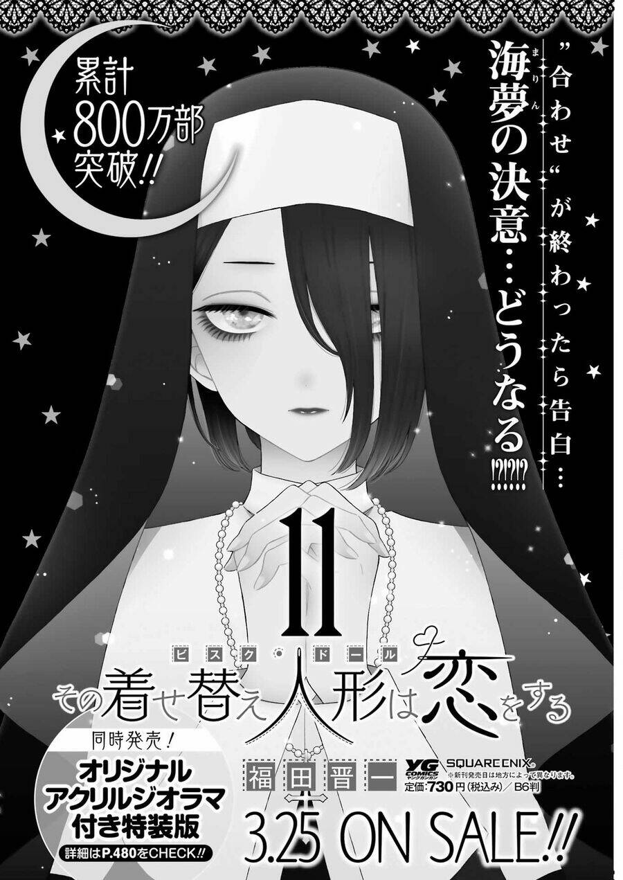 Nàng Nổi Loạn X Chàng Thợ May: Chapter 89