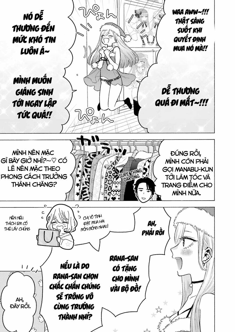 Nàng Nổi Loạn X Chàng Thợ May: Chapter 90.5