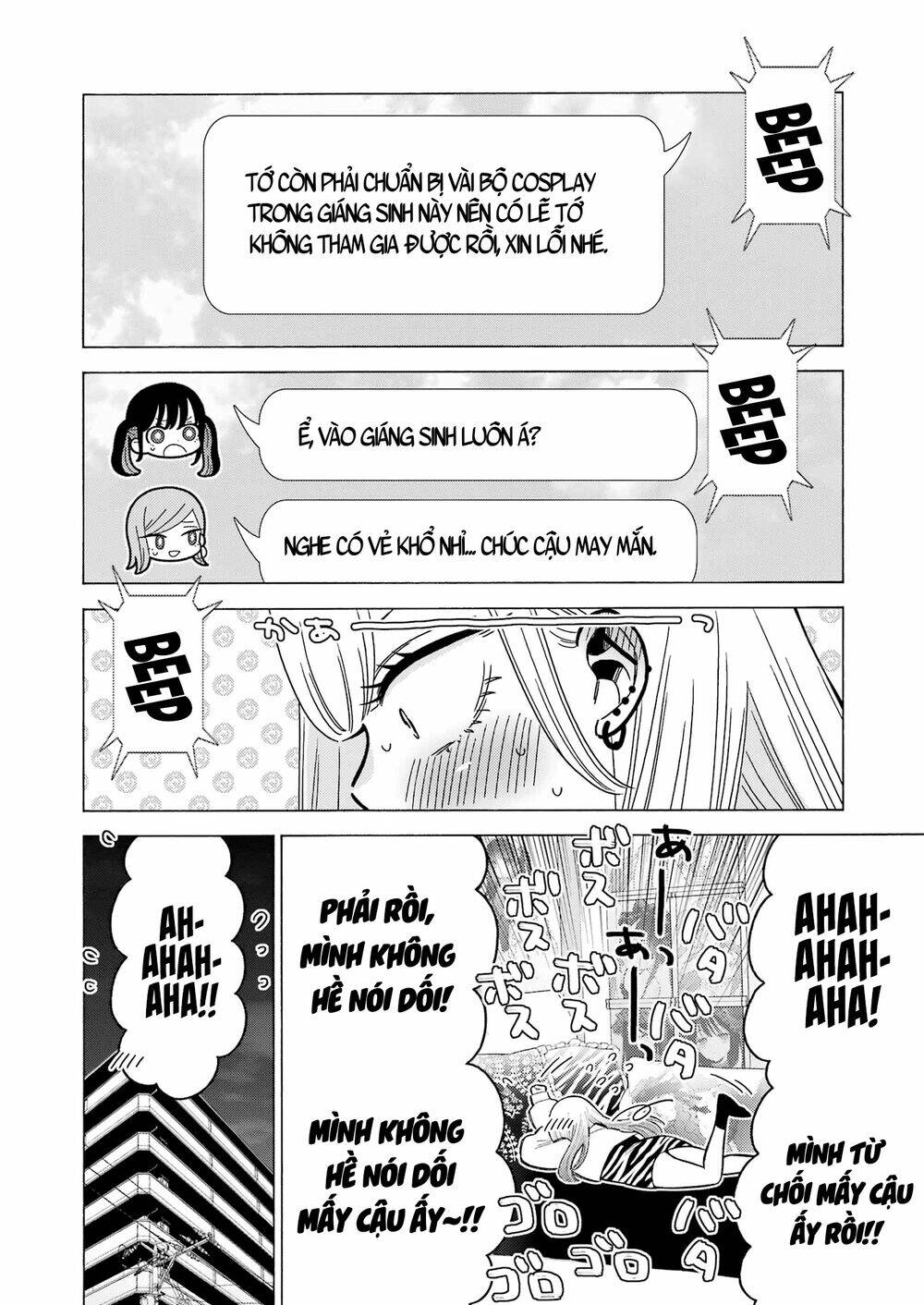 Nàng Nổi Loạn X Chàng Thợ May: Chapter 90.5