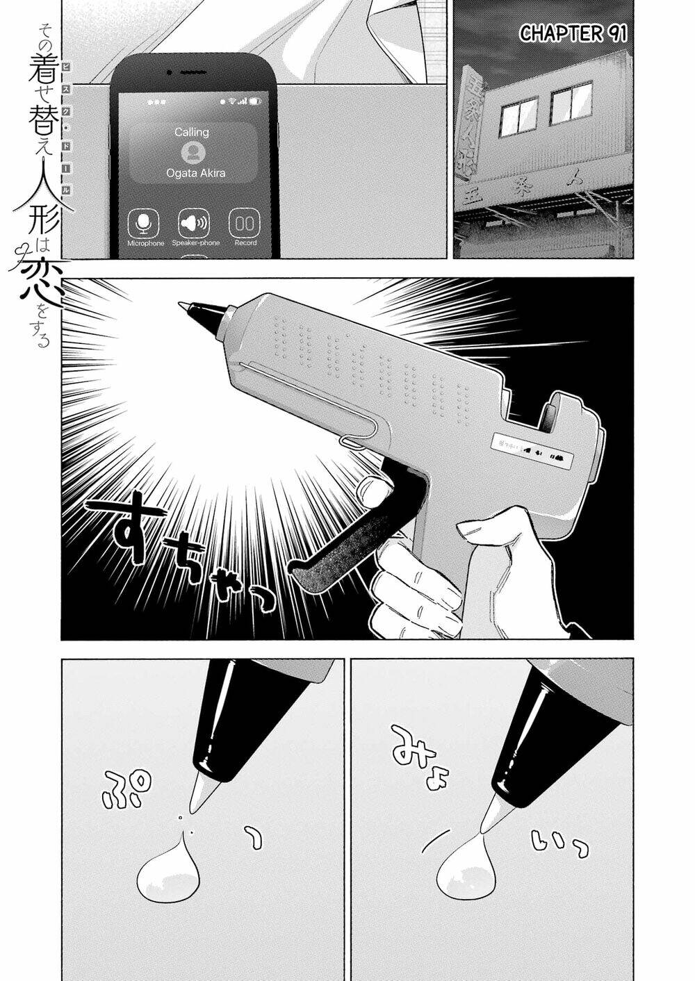 Nàng Nổi Loạn X Chàng Thợ May: Chapter 91