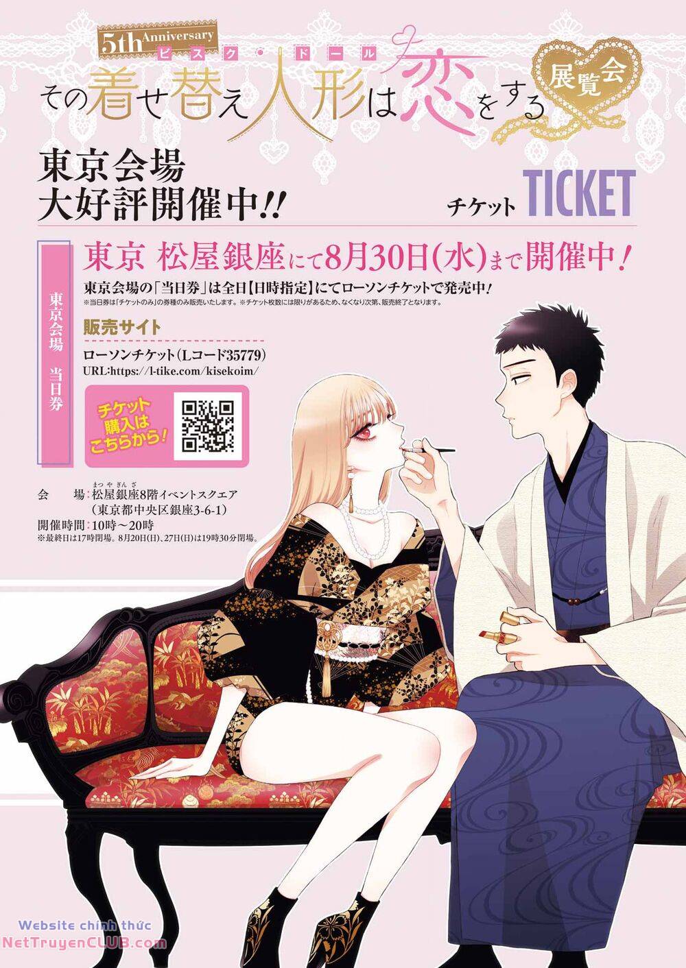 Nàng Nổi Loạn X Chàng Thợ May: Chapter 95