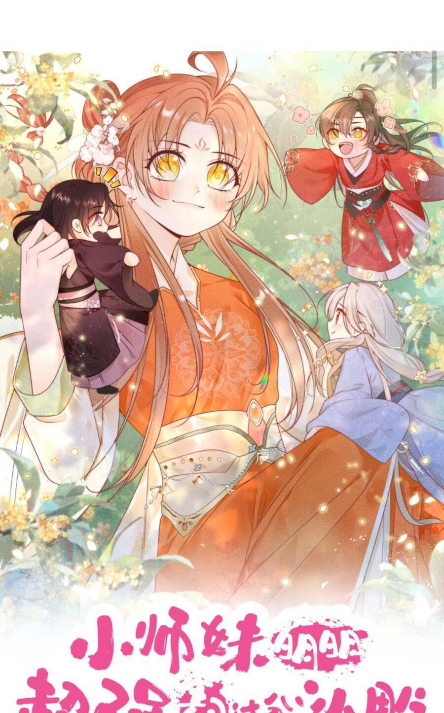 Tiểu Sư Muội Rõ Ràng Rất Mạnh, Nhưng Lại Quá Tấu Hề: Chapter 113