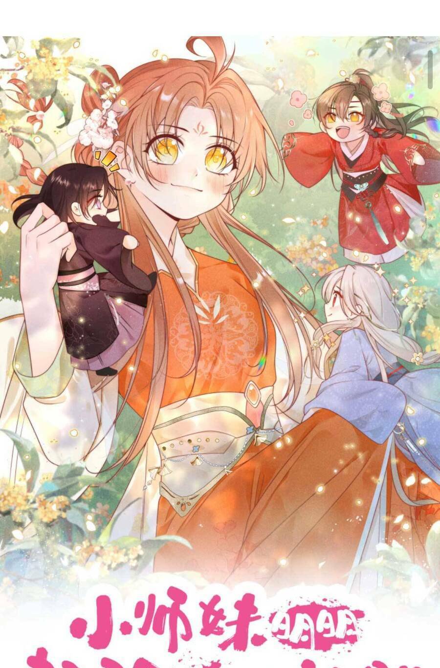 Tiểu Sư Muội Rõ Ràng Rất Mạnh, Nhưng Lại Quá Tấu Hề: Chapter 157