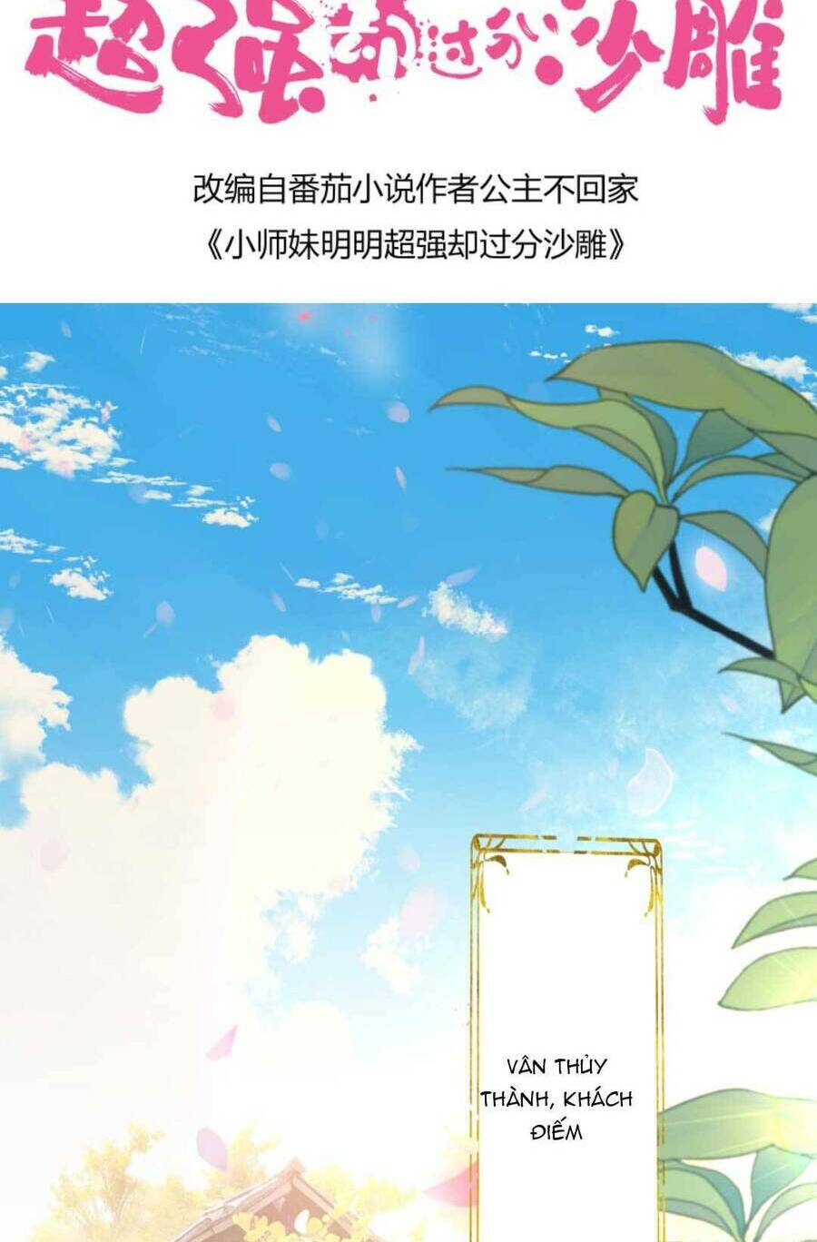 Tiểu Sư Muội Rõ Ràng Rất Mạnh, Nhưng Lại Quá Tấu Hề: Chapter 157