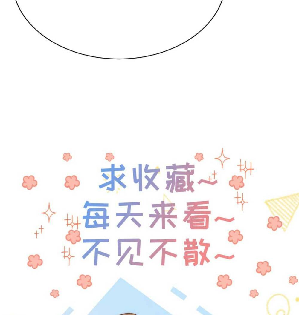 Tiểu Sư Muội Rõ Ràng Rất Mạnh, Nhưng Lại Quá Tấu Hề: Chapter 165
