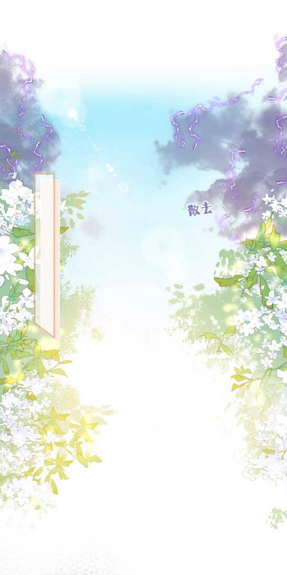Tiểu Sư Muội Rõ Ràng Rất Mạnh, Nhưng Lại Quá Tấu Hề: Chapter 165