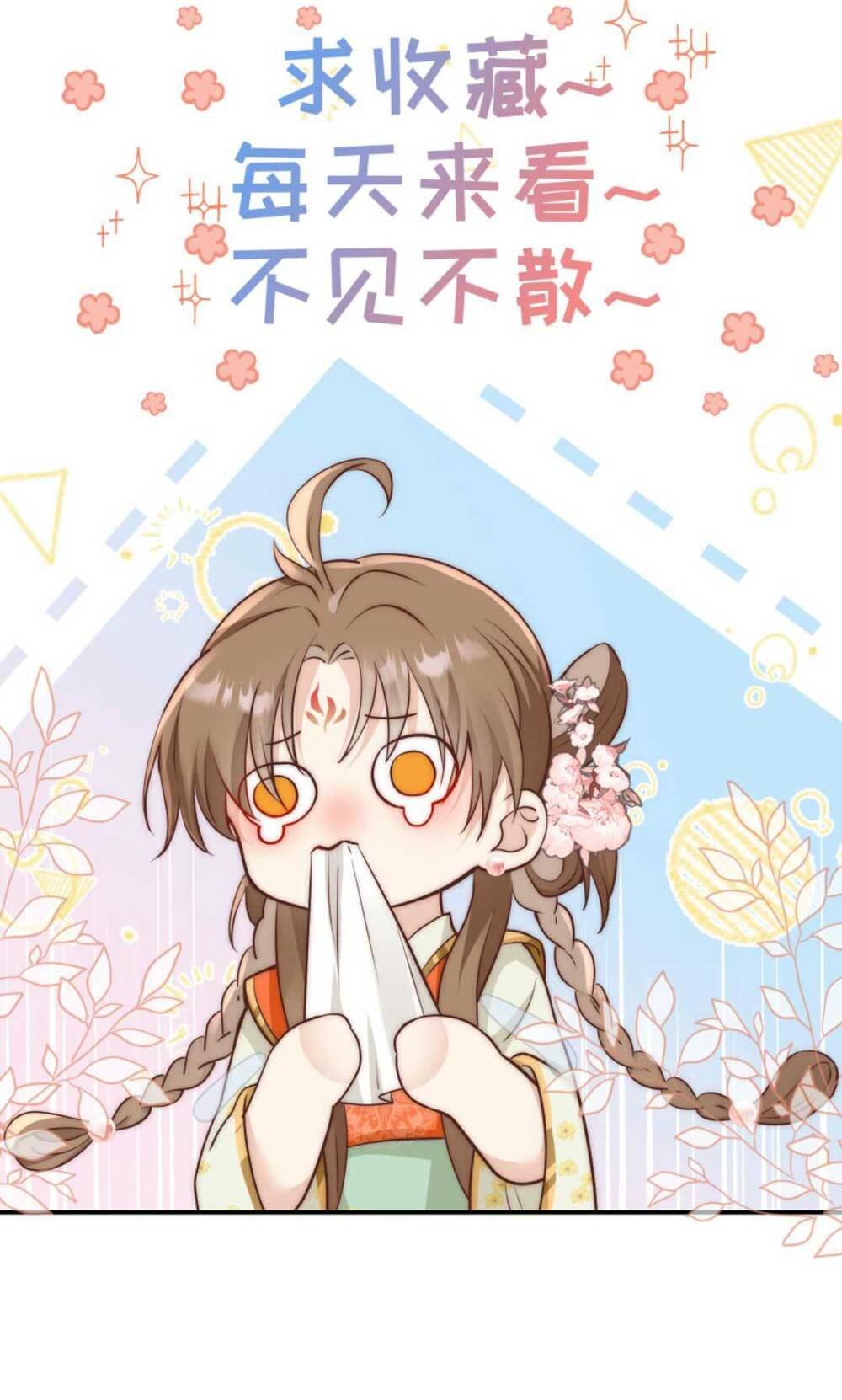 Tiểu Sư Muội Rõ Ràng Rất Mạnh, Nhưng Lại Quá Tấu Hề: Chapter 171