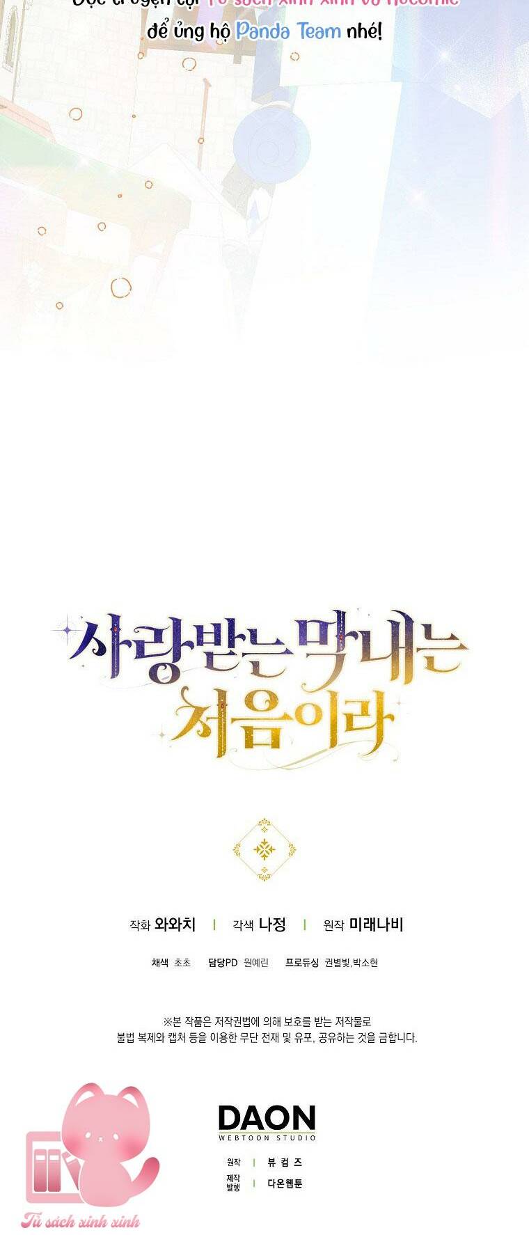 Lần Đầu Tiên Được Yêu Thương: Chapter 10