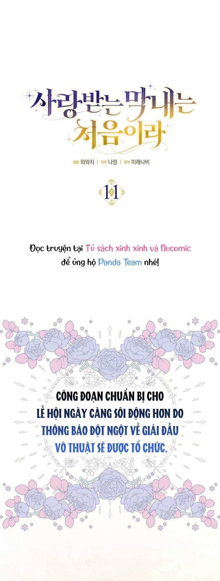 Lần Đầu Tiên Được Yêu Thương: Chapter 11