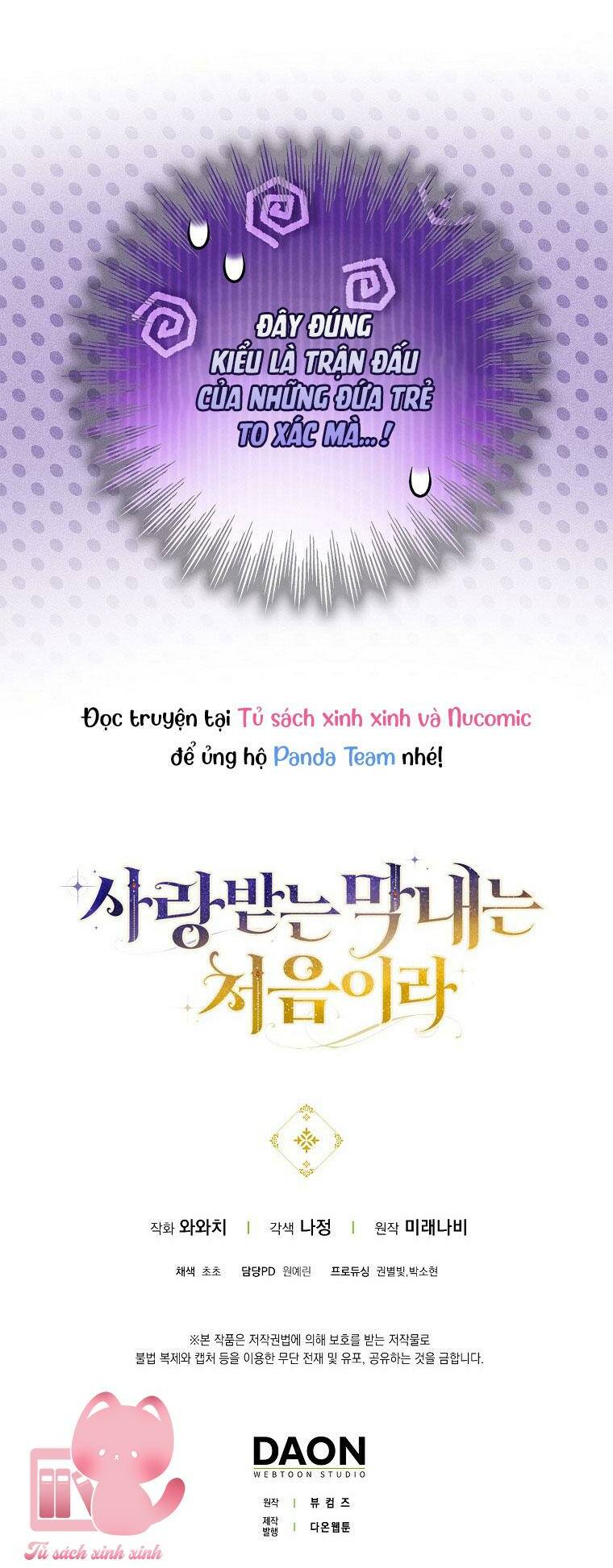 Lần Đầu Tiên Được Yêu Thương: Chapter 11