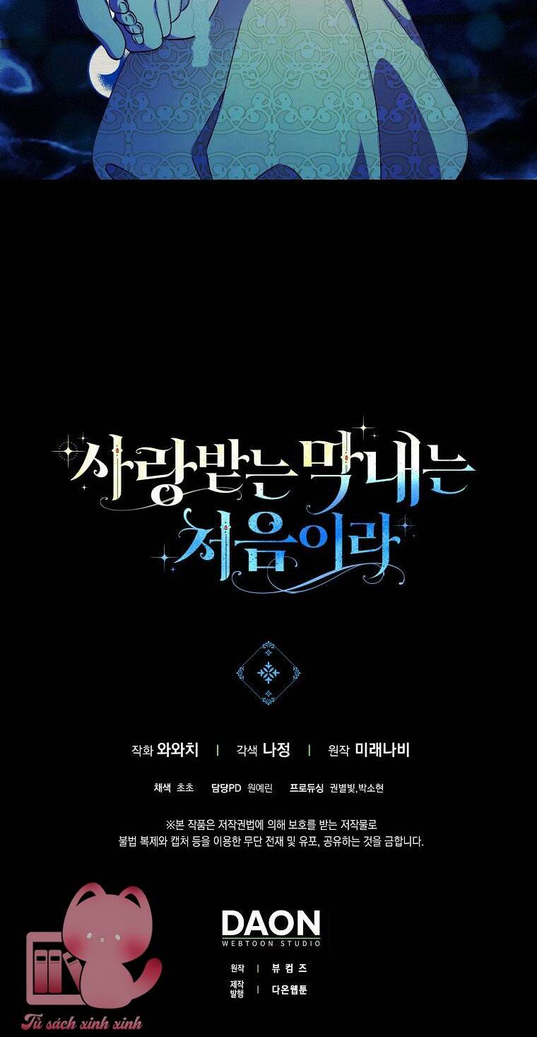 Lần Đầu Tiên Được Yêu Thương: Chapter 12
