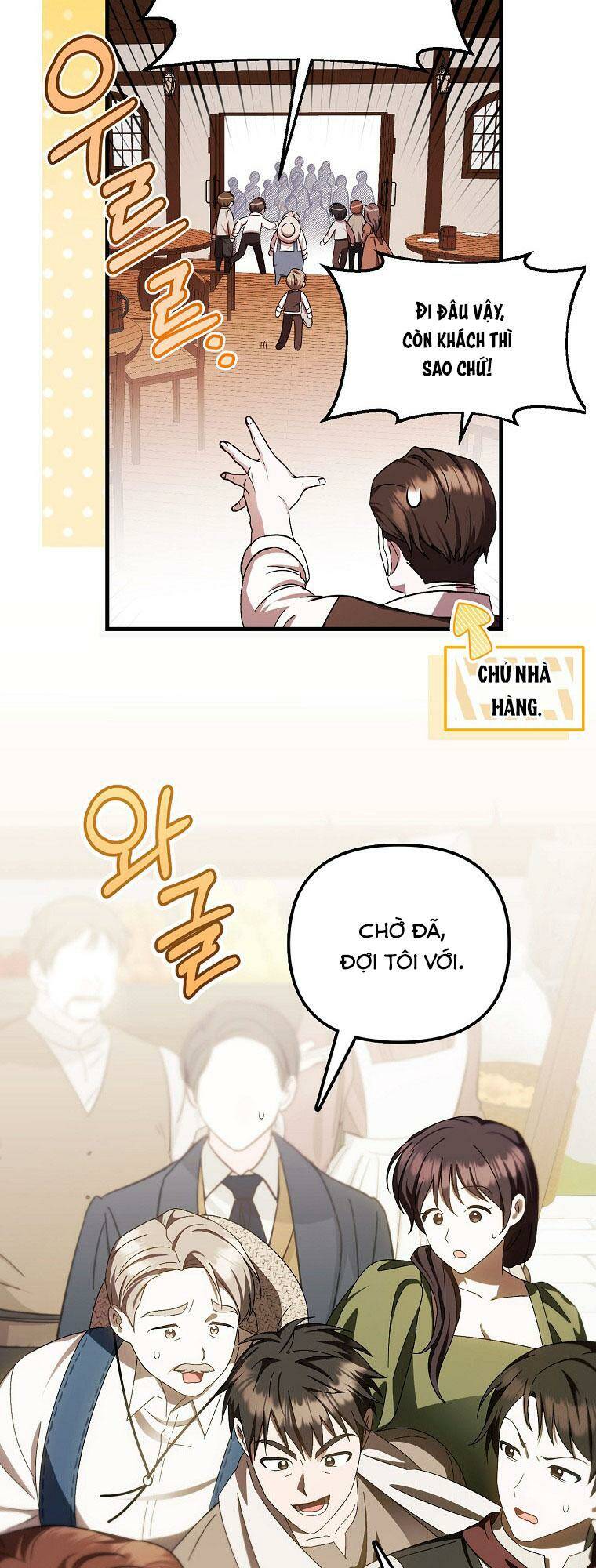 Lần Đầu Tiên Được Yêu Thương: Chapter 13