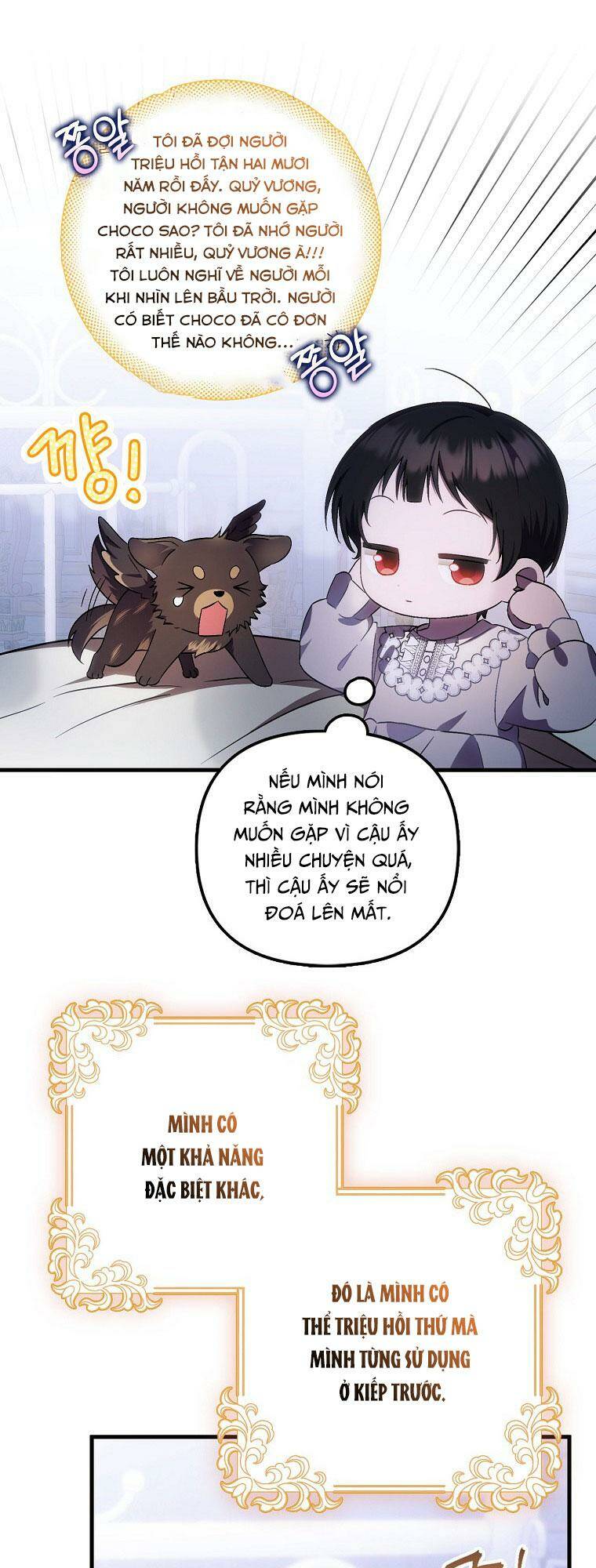 Lần Đầu Tiên Được Yêu Thương: Chapter 14