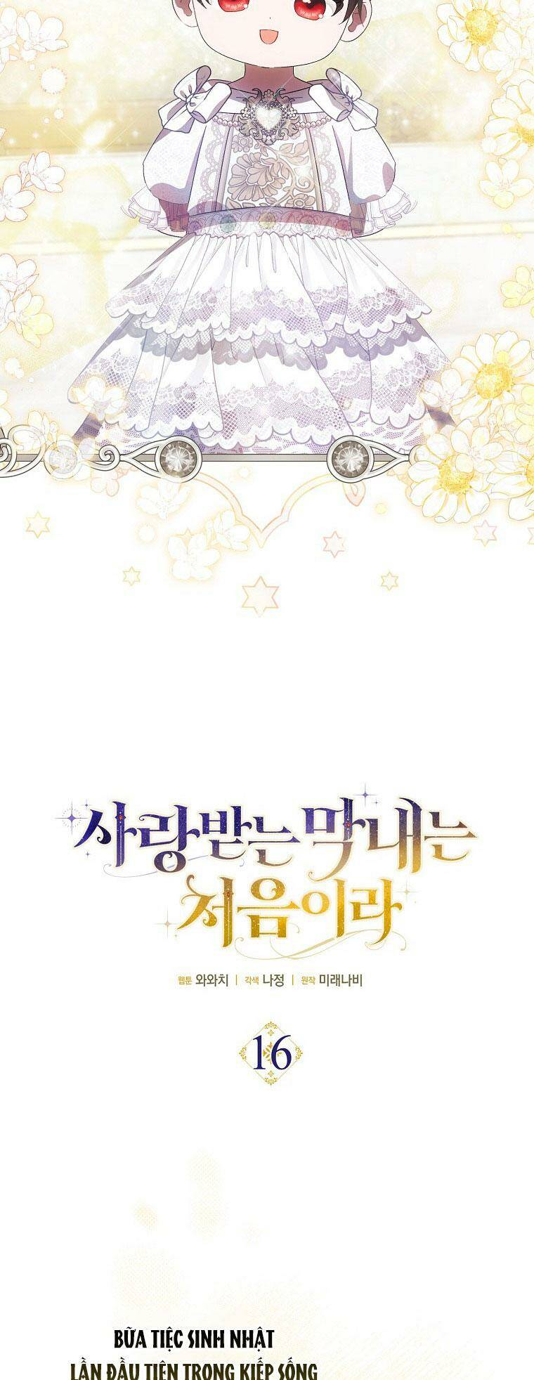 Lần Đầu Tiên Được Yêu Thương: Chapter 16