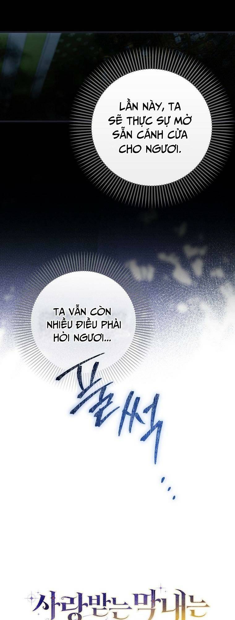 Lần Đầu Tiên Được Yêu Thương: Chapter 17