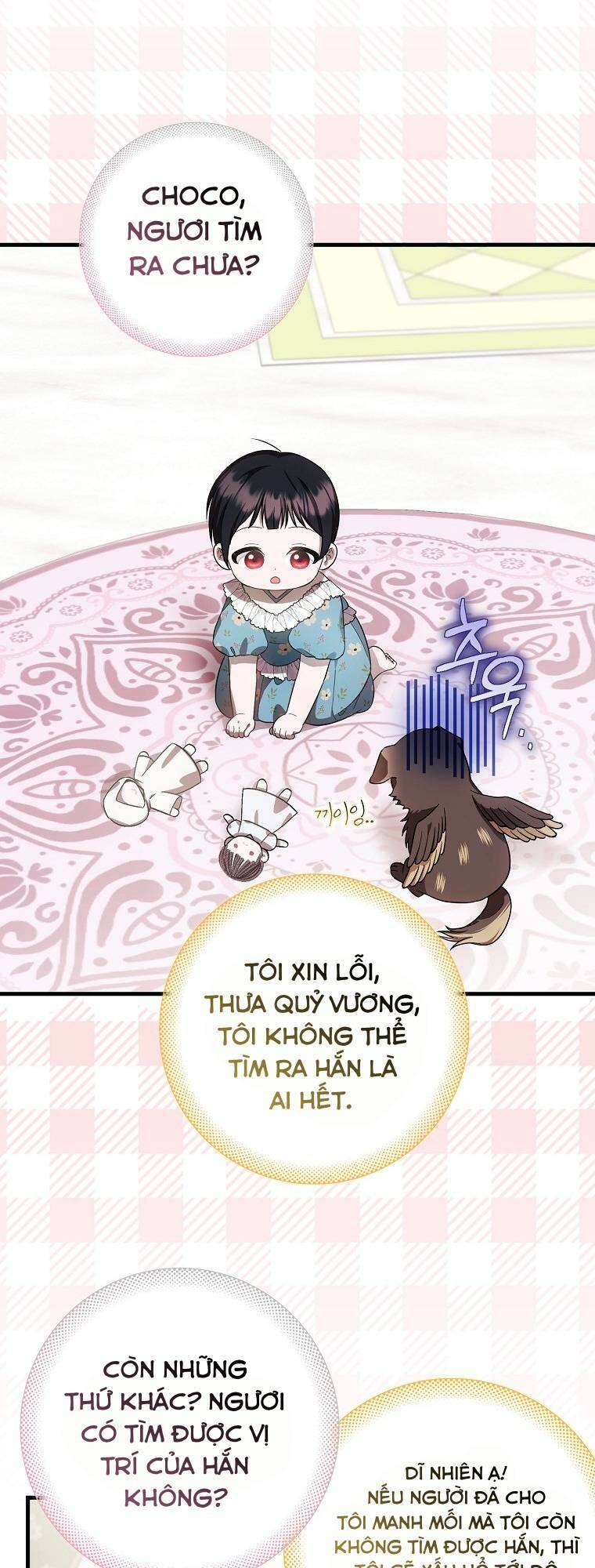 Lần Đầu Tiên Được Yêu Thương: Chapter 17