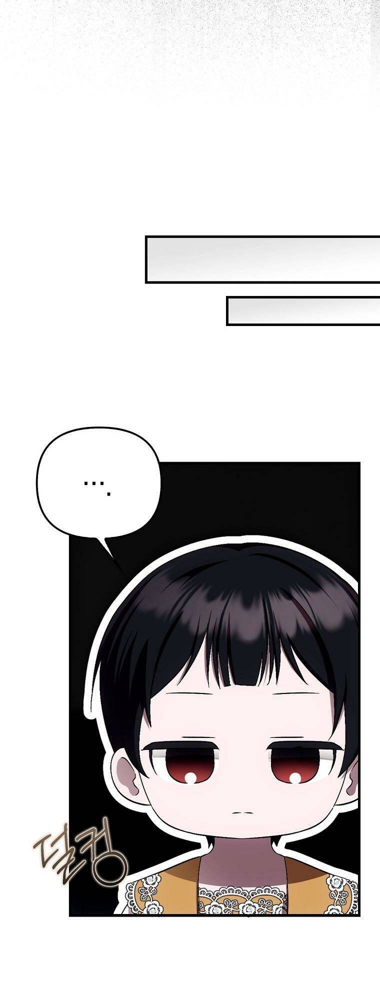 Lần Đầu Tiên Được Yêu Thương: Chapter 17